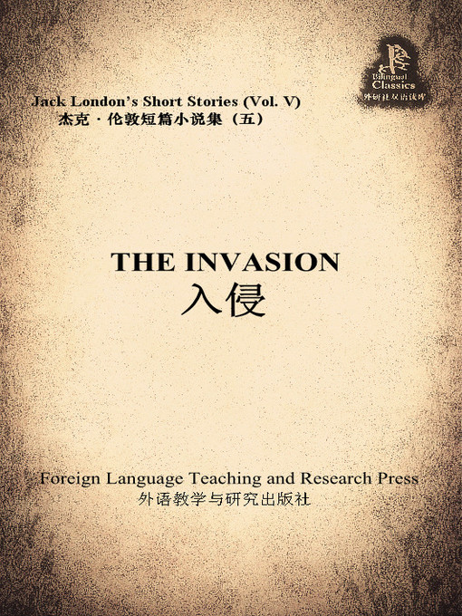 Jack London创作的入侵作品的详细信息 - 可供借阅